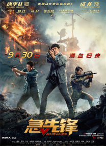 国产大片线上免费观看
